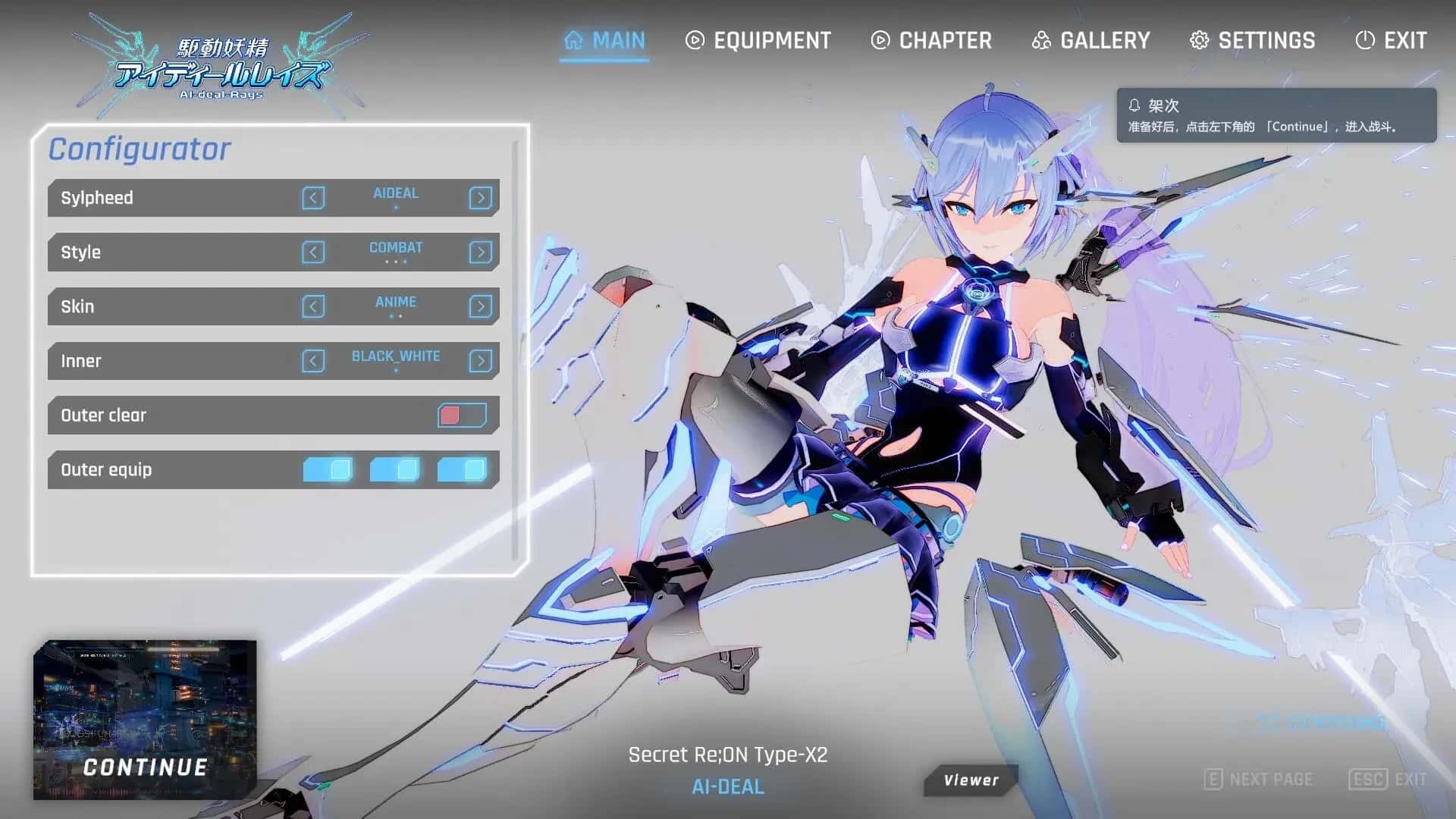 驱动妖精 AI-deal-Rays背景